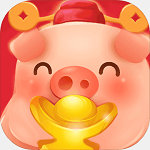 欢乐养猪红包版