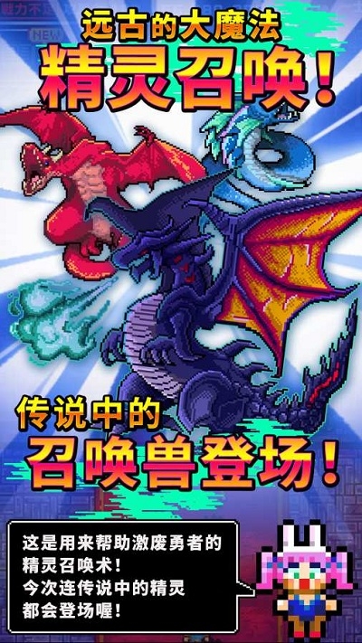 魔王又如何集一兆人之力围殴至死 魔王又如何集一兆人之力围殴至死