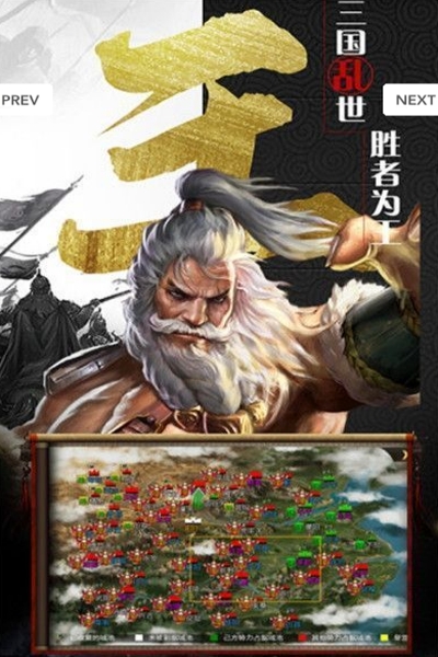 放置群雄魔化版(图1) 放置群雄魔化版