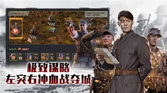 利剑出鞘九游版