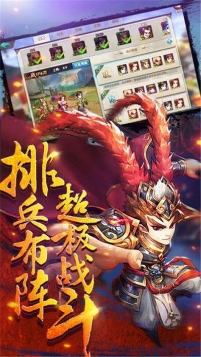 无双吕布风云志 无双吕布风云志