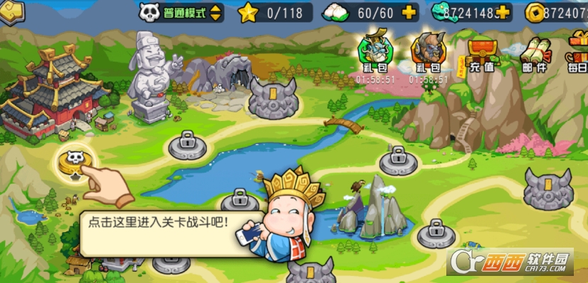 救救唐僧清爽最新版app(图2)