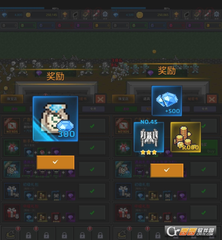 种植炮塔内购版app(图1)