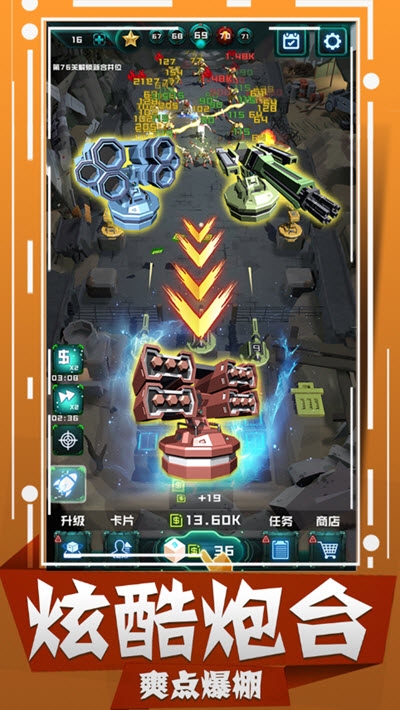 丧尸狂潮无广告版手游app(图1)