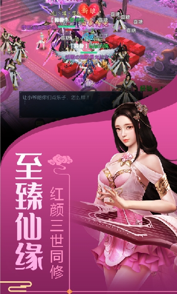 剑舞龙城飞升版(图1) alt=