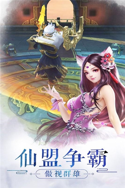 逆圣传九游版 逆圣传九游版