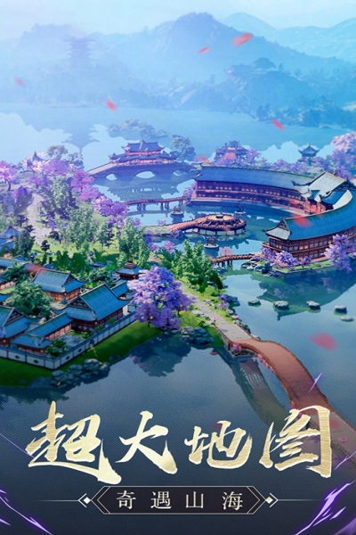 仙域无双百抽版(图1) 仙域无双百抽版