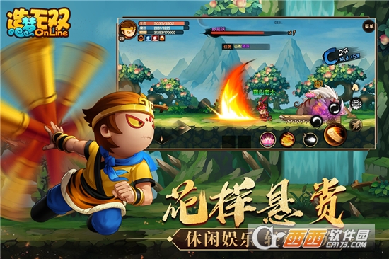 4399造梦无双手机版 4399造梦无双手机版