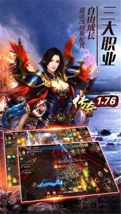 复古老传奇变态版 复古老传奇变态版