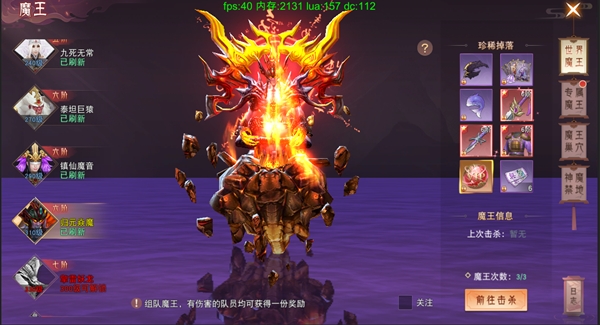 仙梦奇缘免费版(图2) 仙梦奇缘免费版(图2)