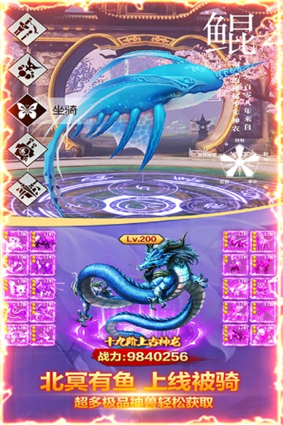 仙凡传送648充值版(图1) 仙凡传送648充值版