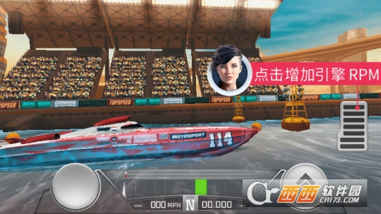 中文版 顶尖快艇:竞速3D中文版(图1)