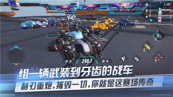 重装上阵极速狂飙赛车游戏 重装上阵极速狂飙赛车游戏