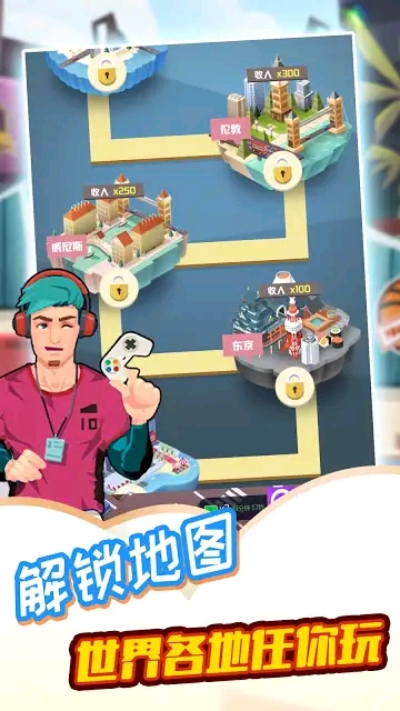 模拟体育馆我是冠军 模拟体育馆我是冠军